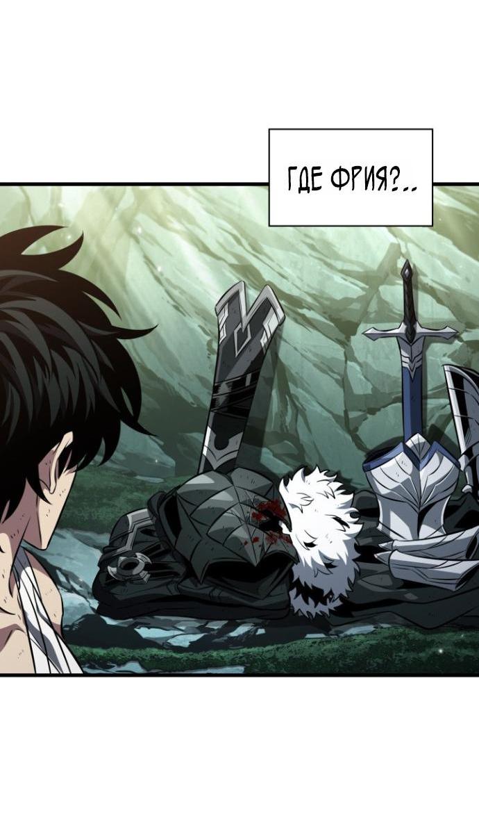Read Выбери меня RU Manga Online