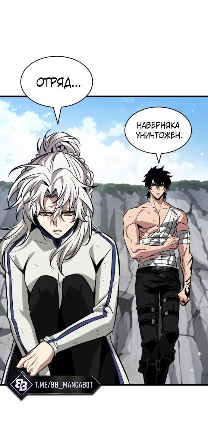 Read Выбери меня RU Manga Online