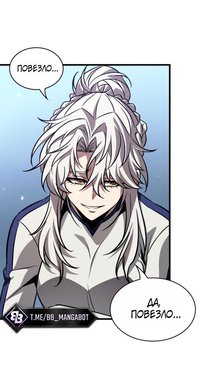 Read Выбери меня RU Manga Online