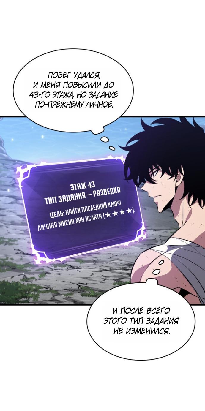Read Выбери меня RU Manga Online