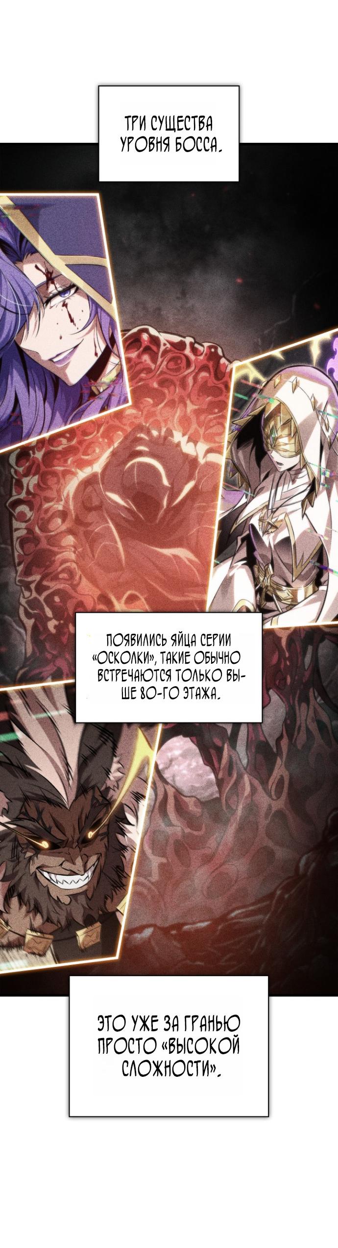 Read Выбери меня RU Manga Online