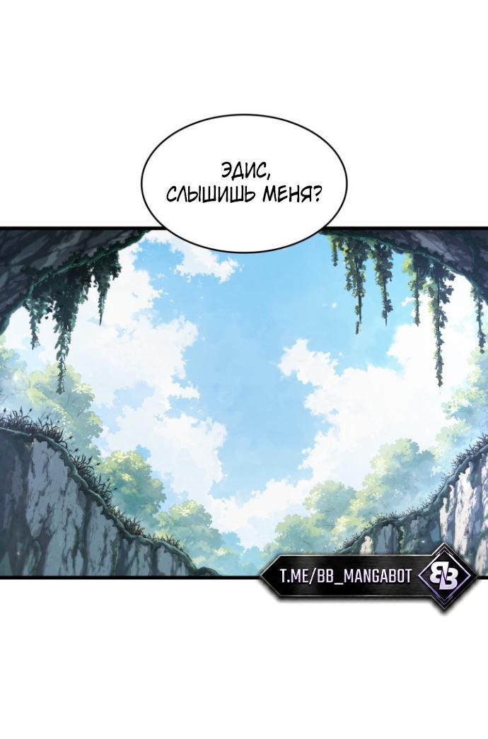 Read Выбери меня RU Manga Online