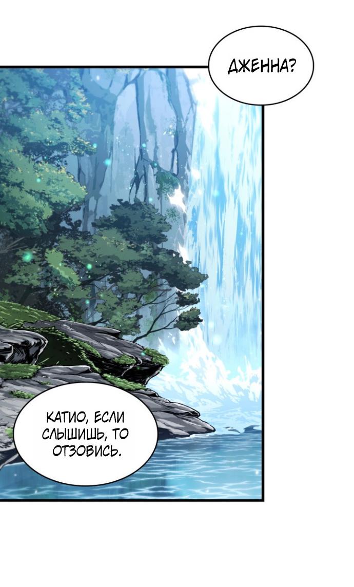 Read Выбери меня RU Manga Online