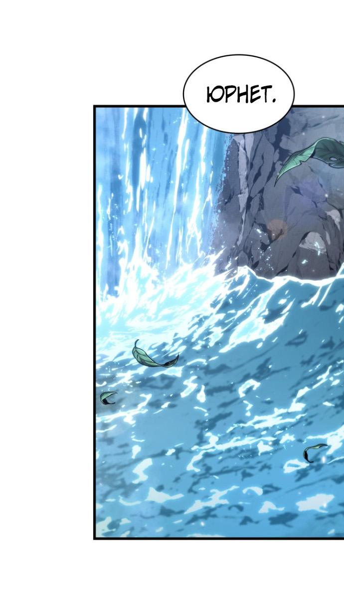 Read Выбери меня RU Manga Online