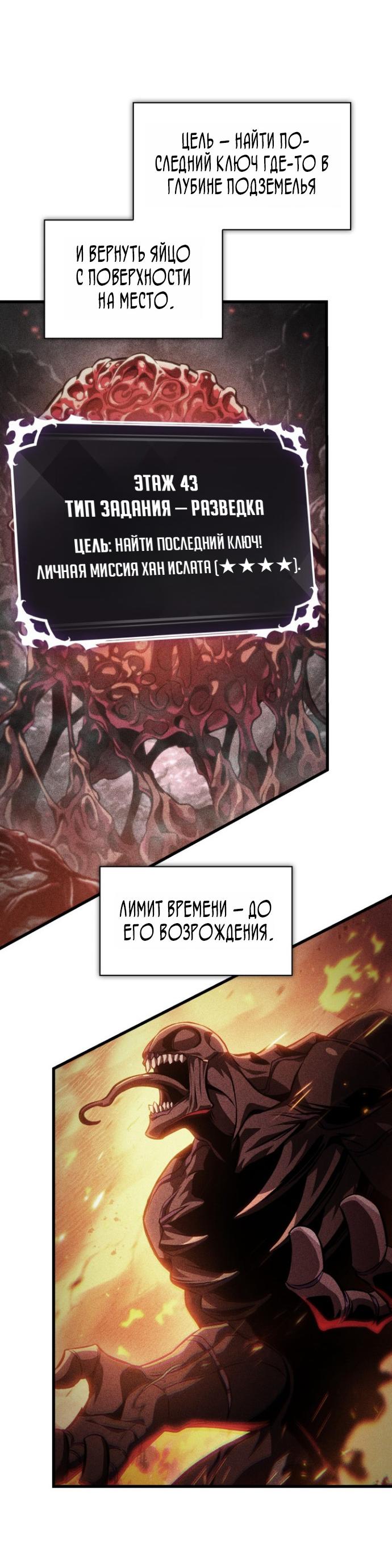 Read Выбери меня RU Manga Online
