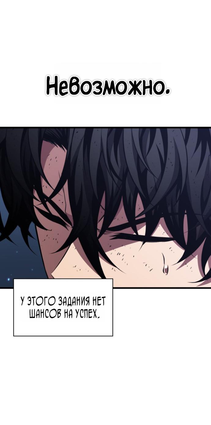 Read Выбери меня RU Manga Online