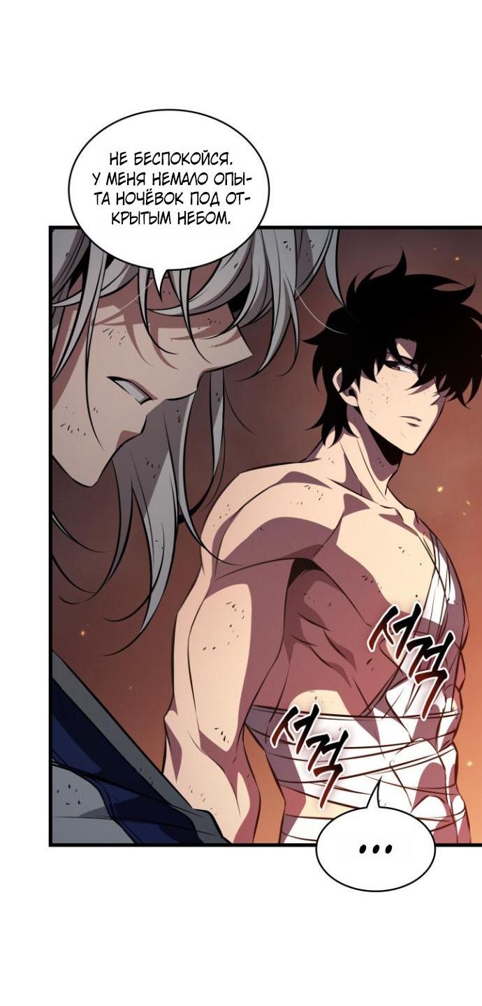 Read Выбери меня RU Manga Online
