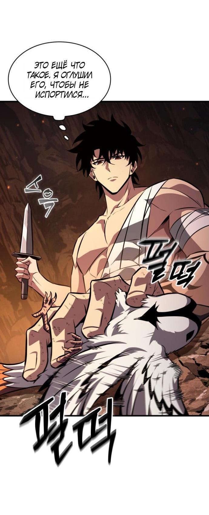 Read Выбери меня RU Manga Online