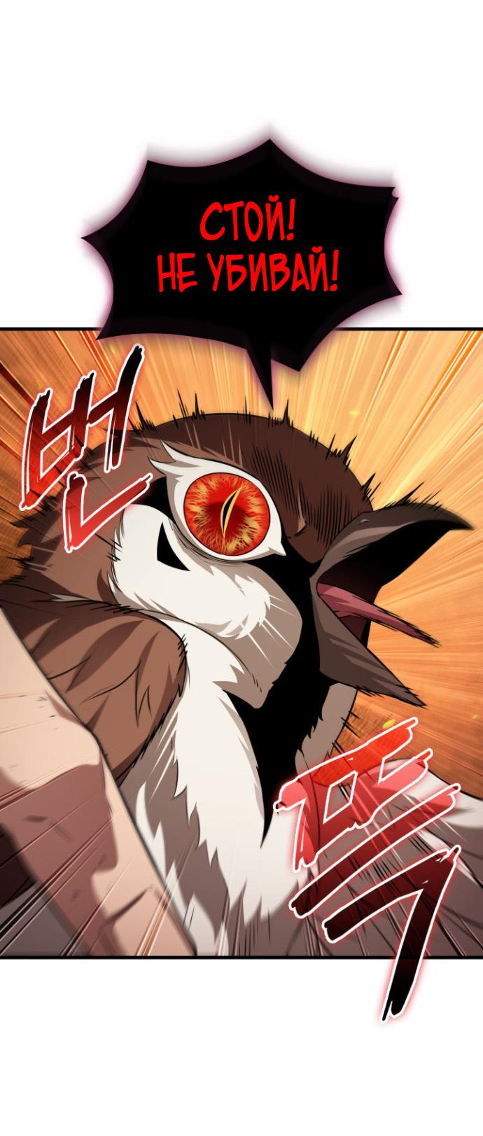 Read Выбери меня RU Manga Online