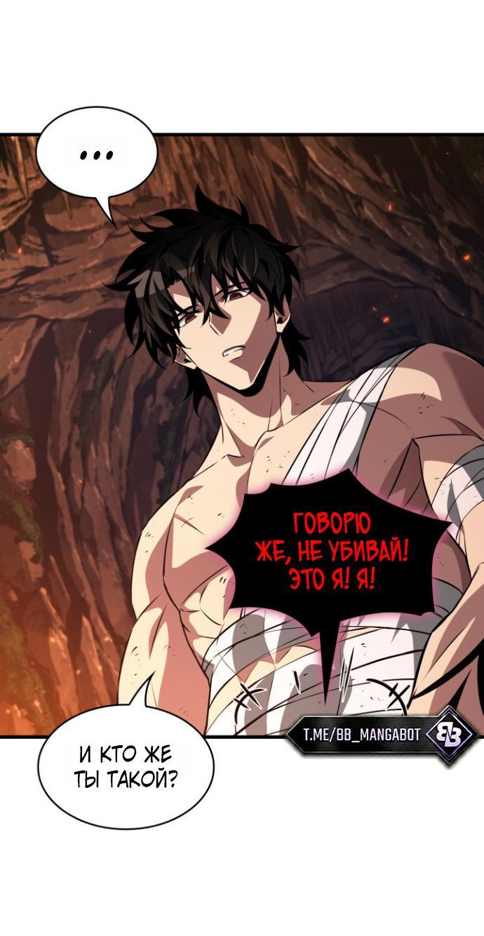 Read Выбери меня RU Manga Online