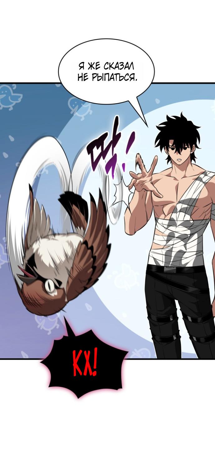 Read Выбери меня RU Manga Online