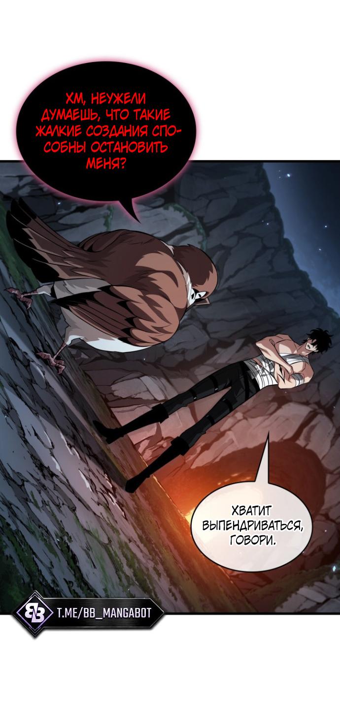Read Выбери меня RU Manga Online