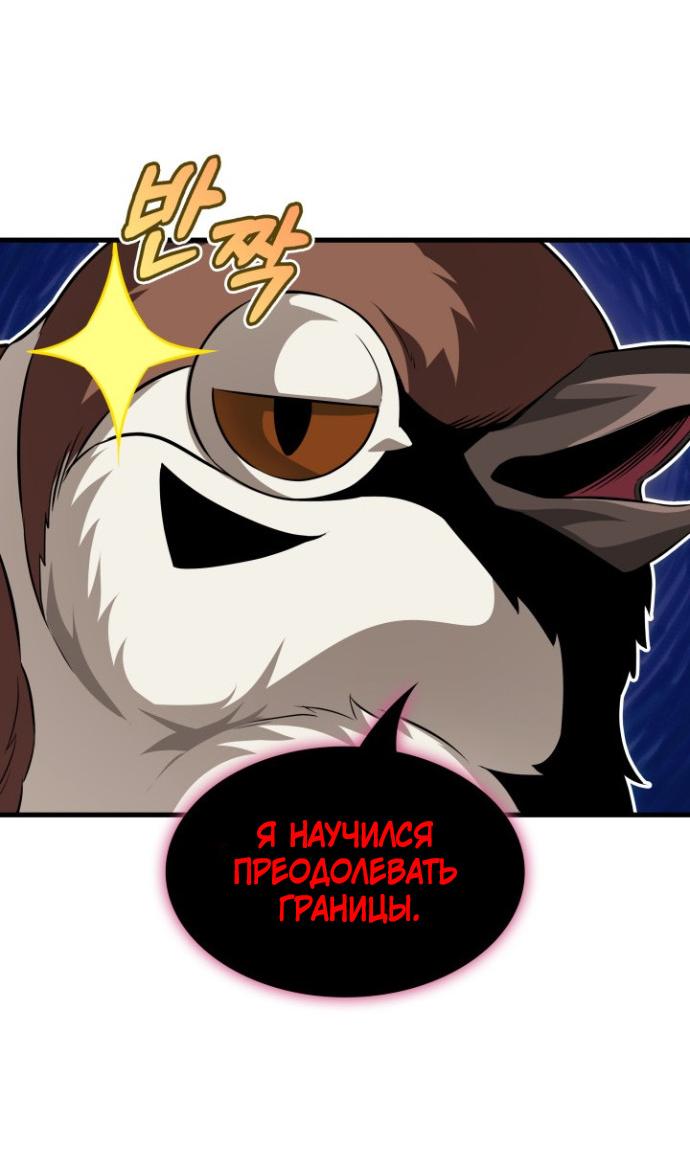 Read Выбери меня RU Manga Online