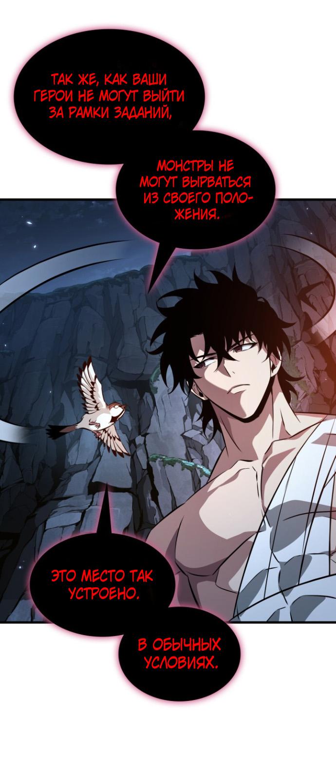 Read Выбери меня RU Manga Online
