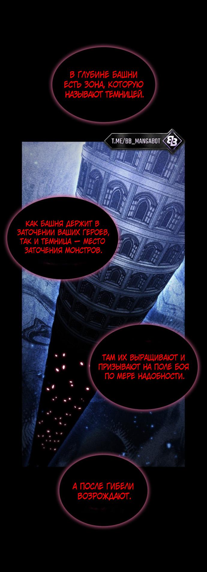 Read Выбери меня RU Manga Online