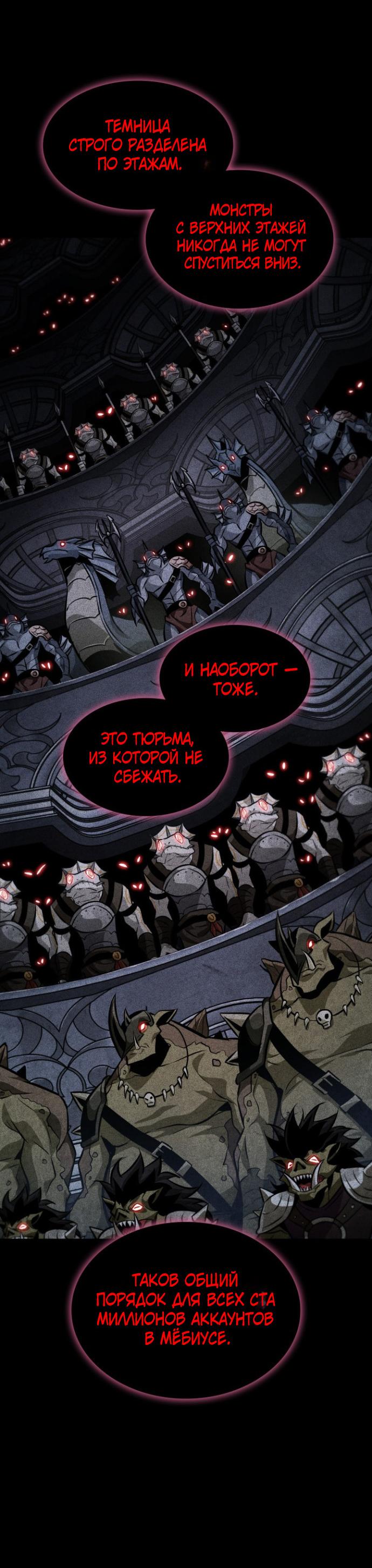 Read Выбери меня RU Manga Online