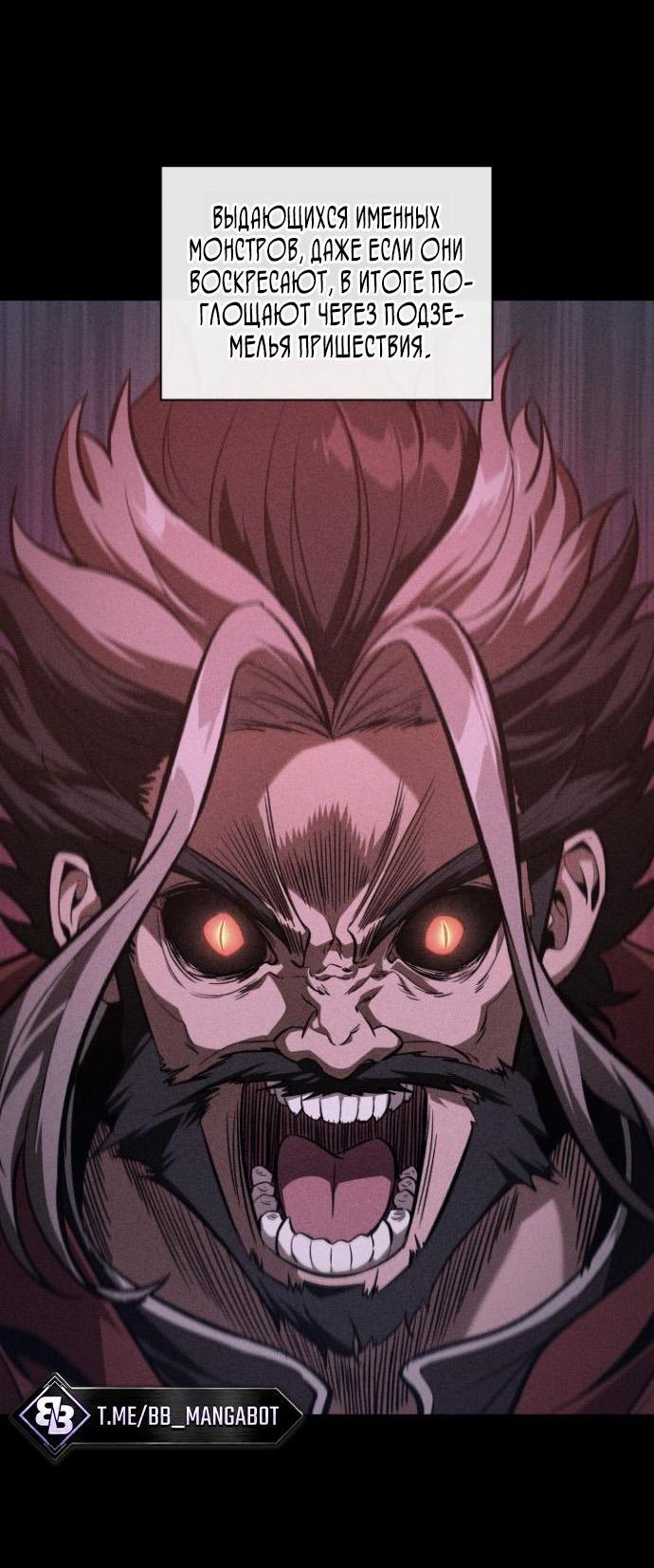 Read Выбери меня RU Manga Online