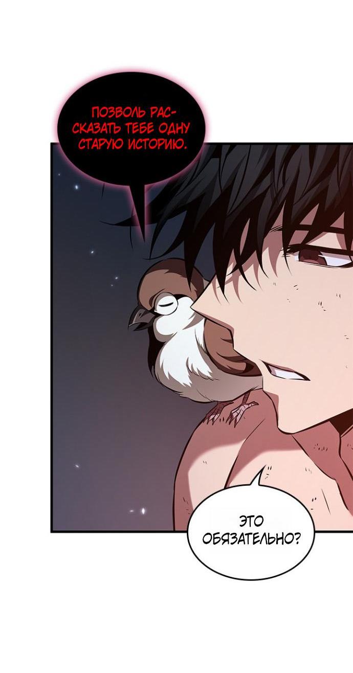 Read Выбери меня RU Manga Online