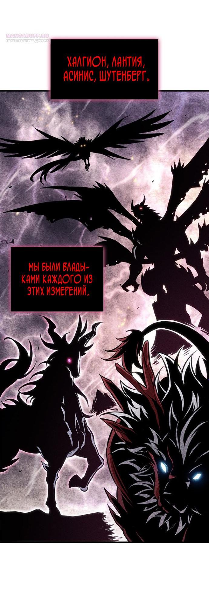 Read Выбери меня RU Manga Online