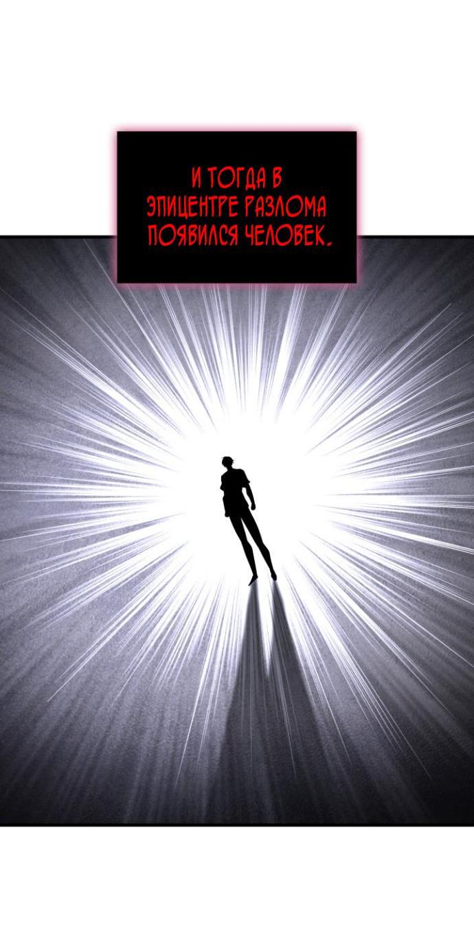 Read Выбери меня RU Manga Online
