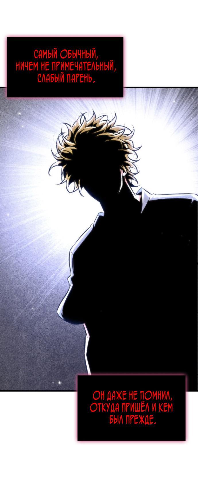 Read Выбери меня RU Manga Online