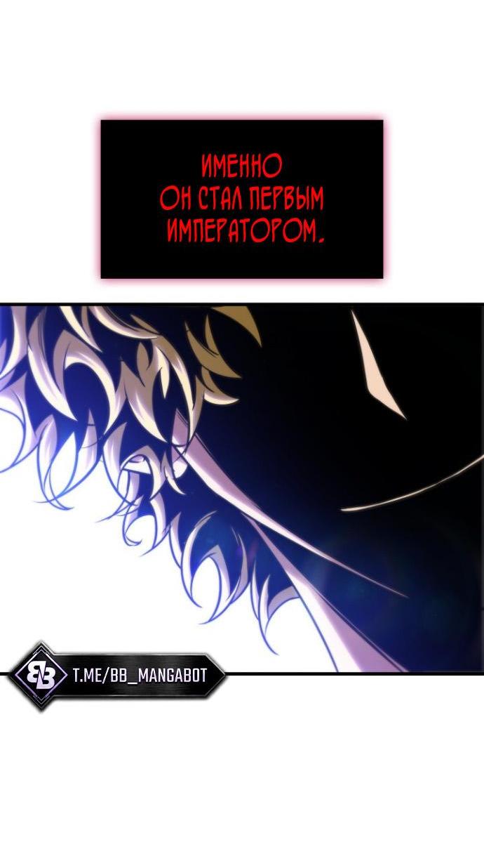 Read Выбери меня RU Manga Online