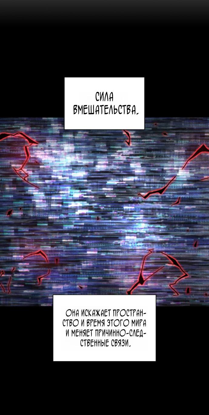 Read Выбери меня RU Manga Online