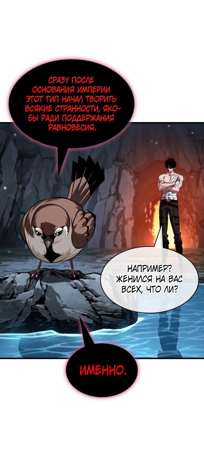 Read Выбери меня RU Manga Online