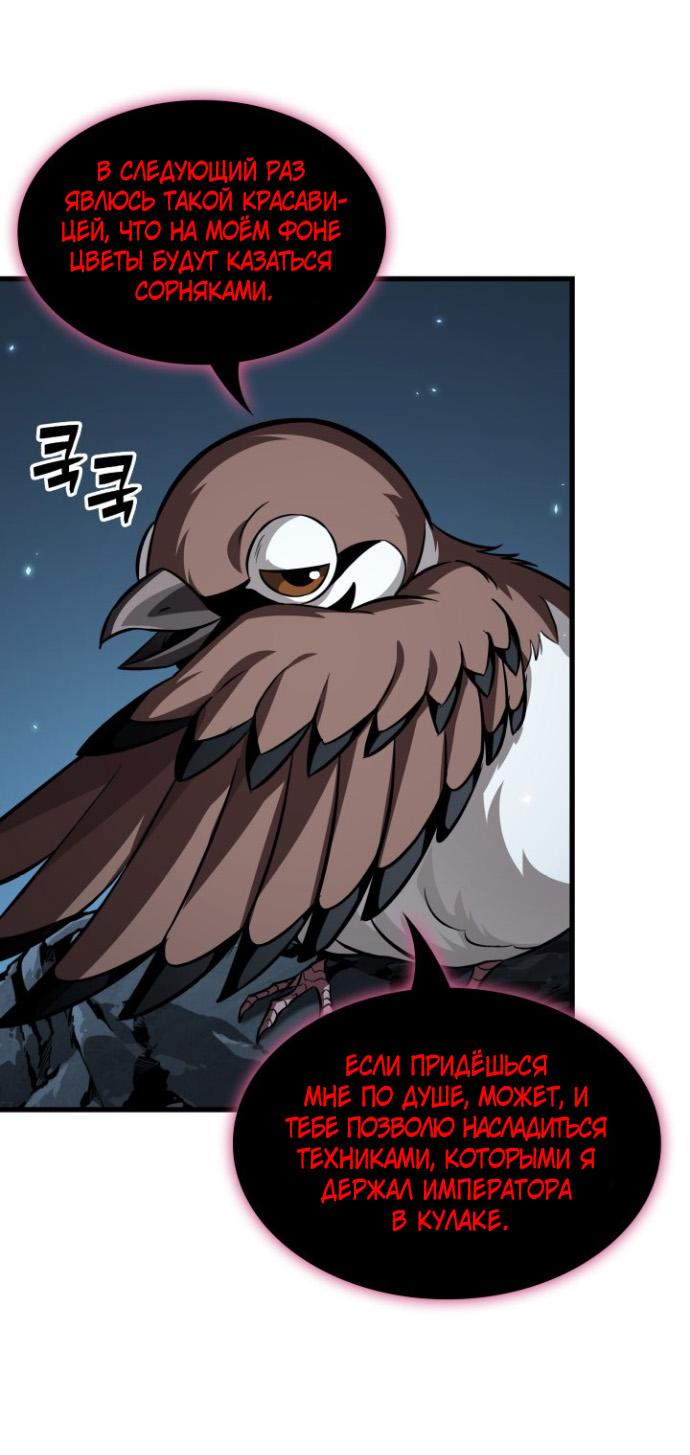 Read Выбери меня RU Manga Online