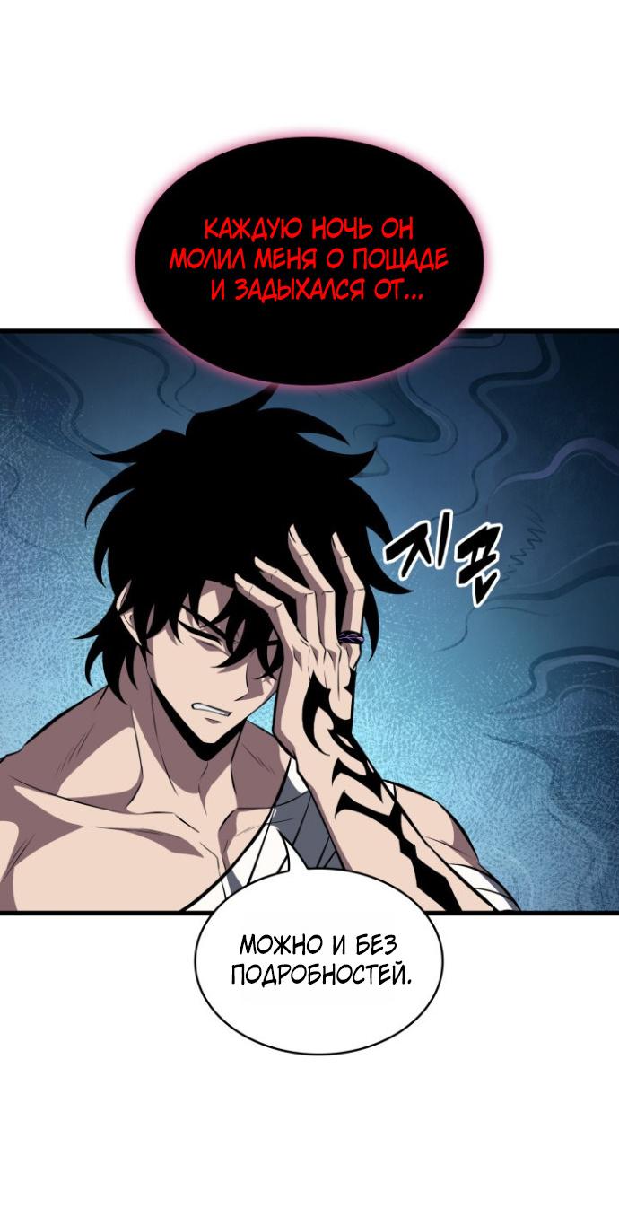 Read Выбери меня RU Manga Online