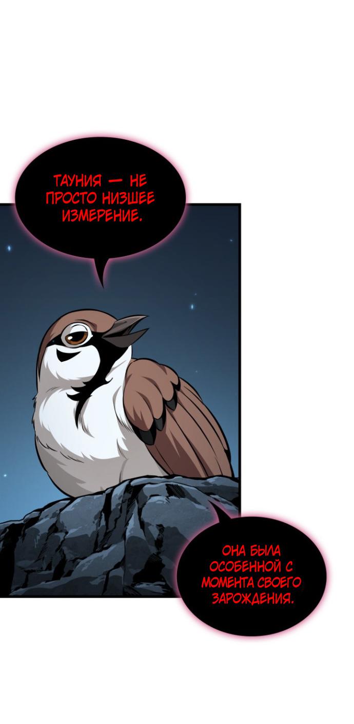 Read Выбери меня RU Manga Online