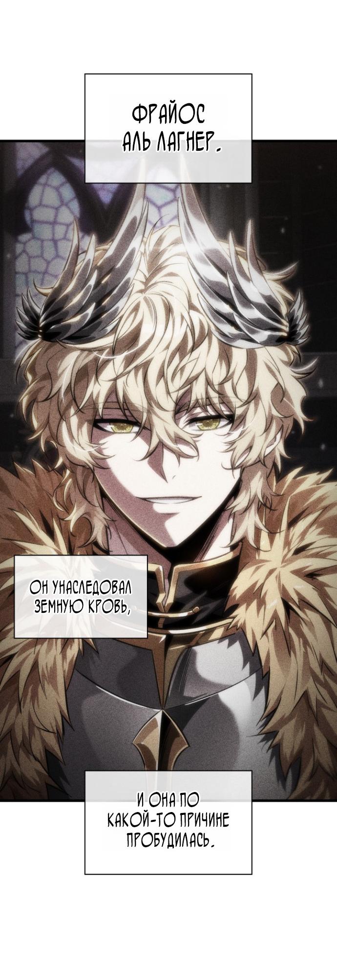 Read Выбери меня RU Manga Online