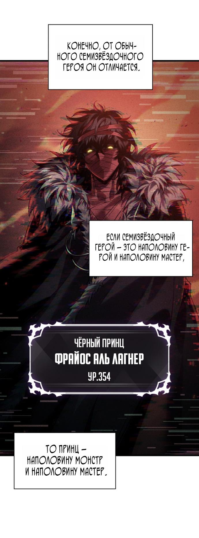 Read Выбери меня RU Manga Online