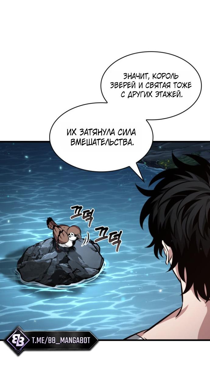 Read Выбери меня RU Manga Online
