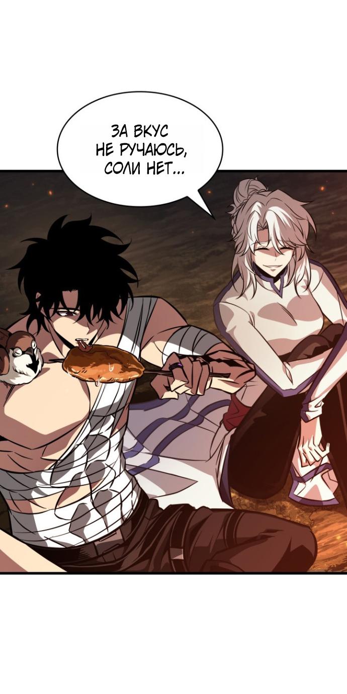 Read Выбери меня RU Manga Online