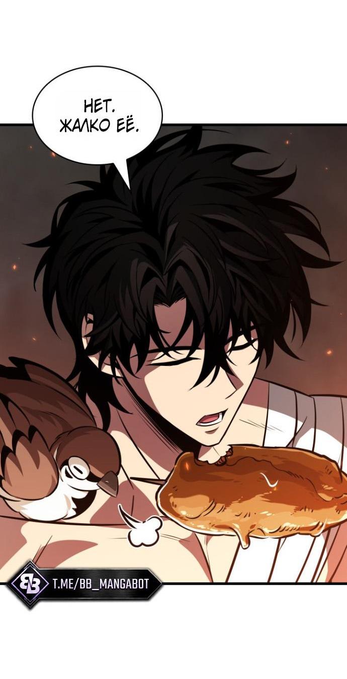 Read Выбери меня RU Manga Online