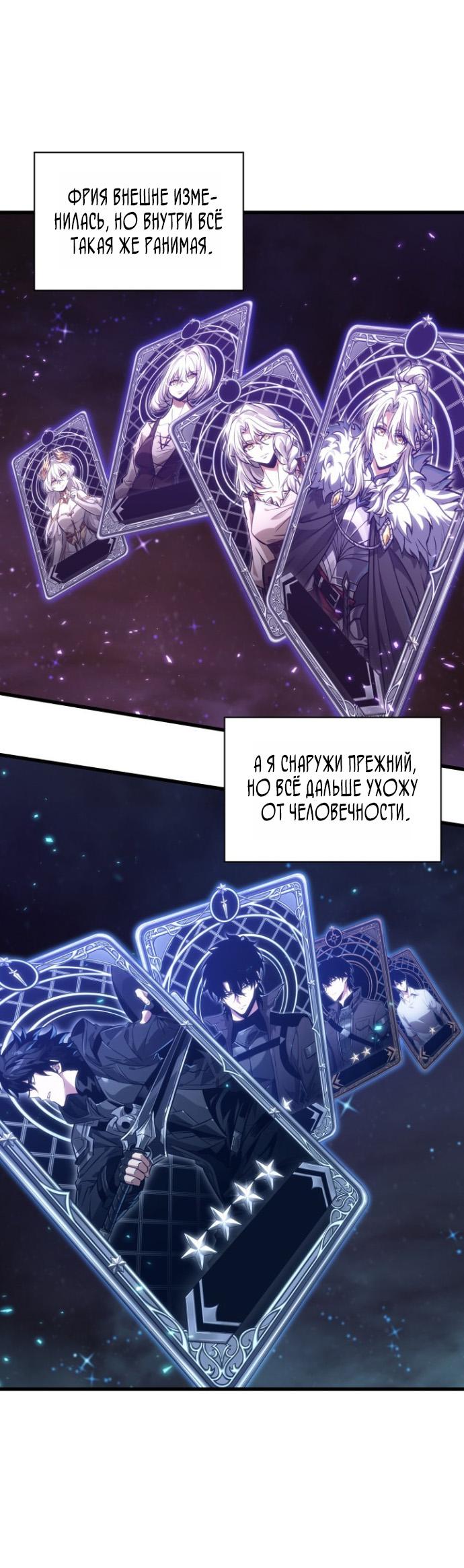 Read Выбери меня RU Manga Online