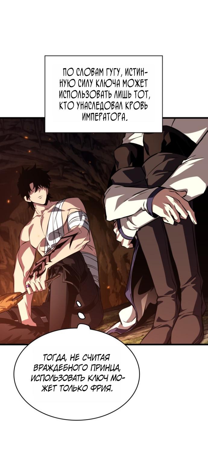 Read Выбери меня RU Manga Online