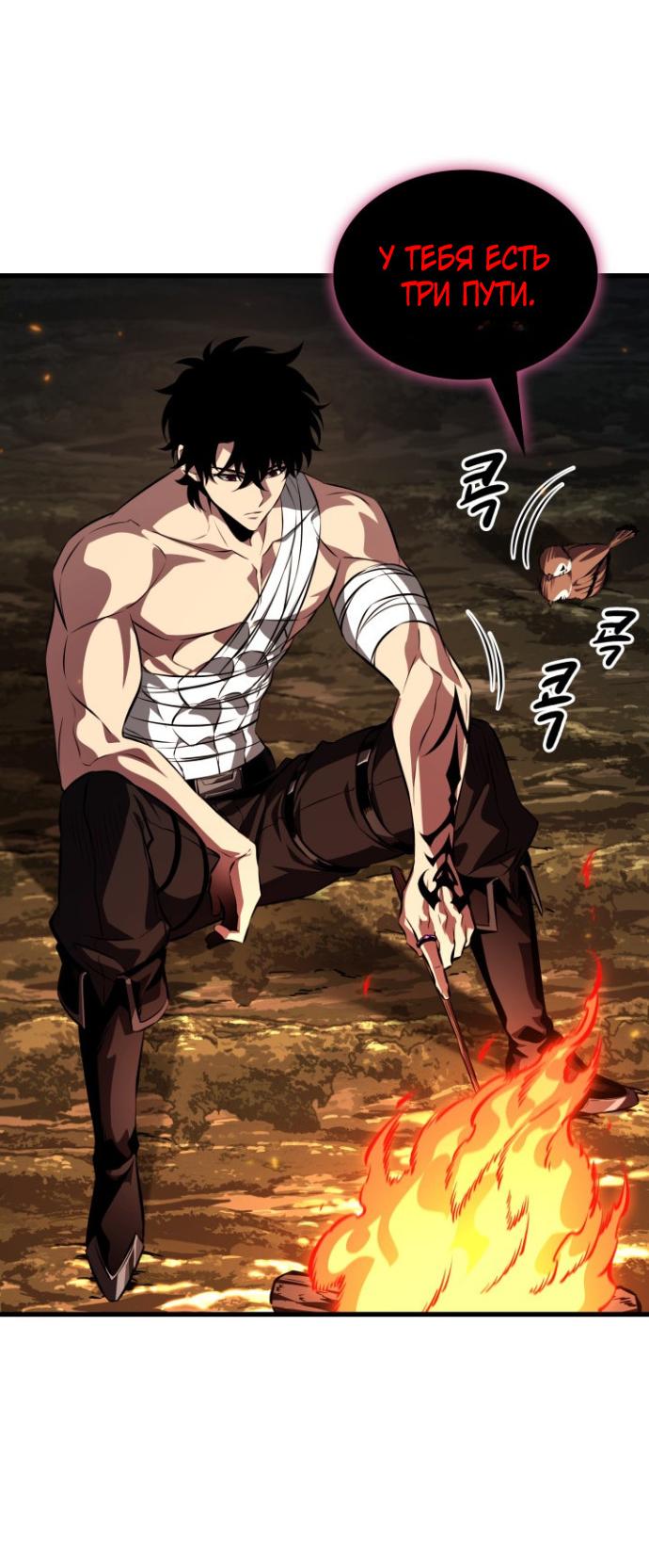 Read Выбери меня RU Manga Online