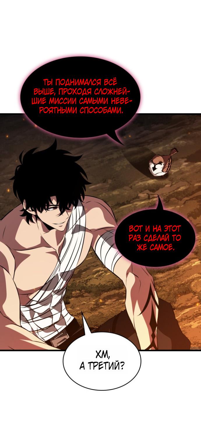 Read Выбери меня RU Manga Online