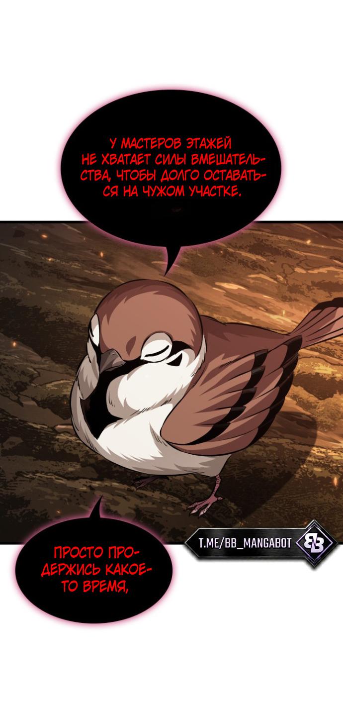 Read Выбери меня RU Manga Online