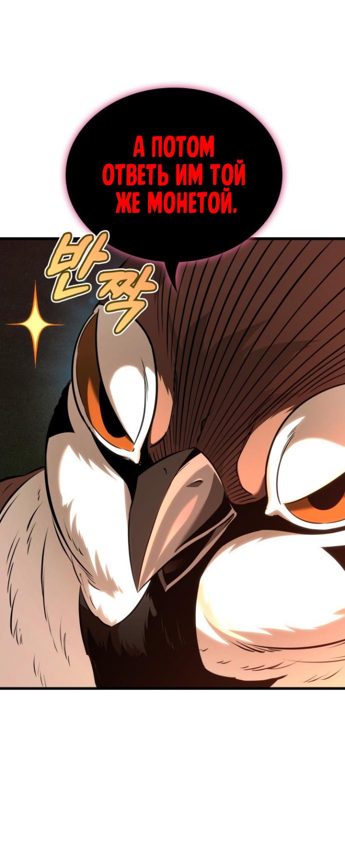 Read Выбери меня RU Manga Online