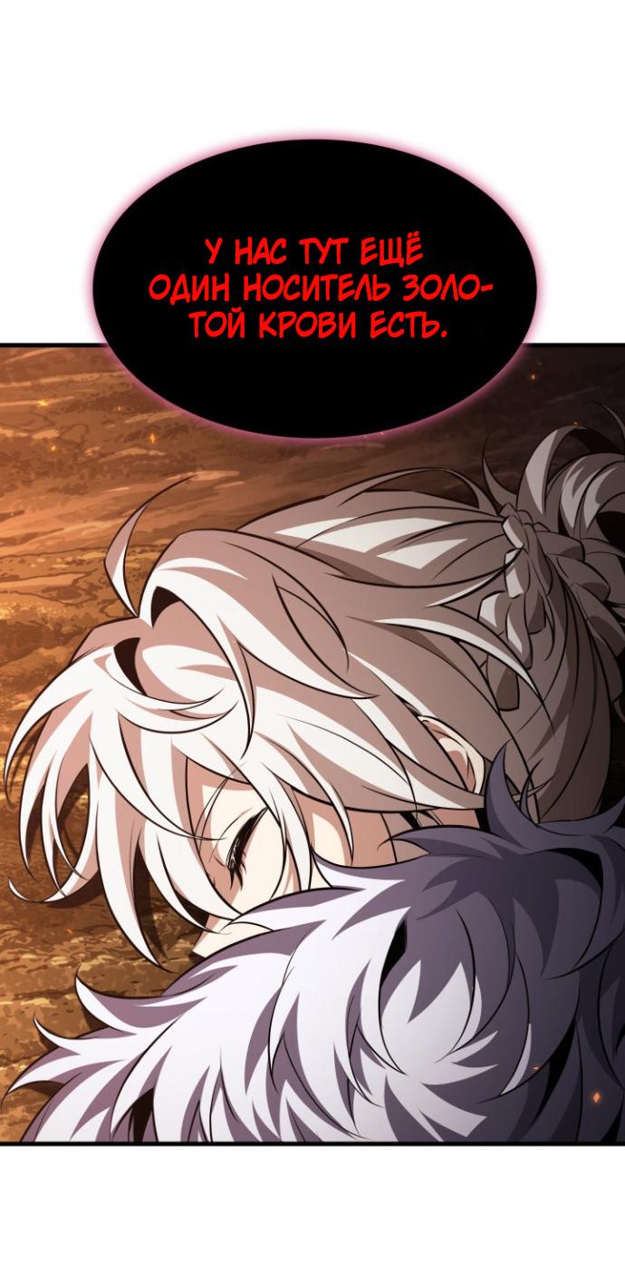 Read Выбери меня RU Manga Online