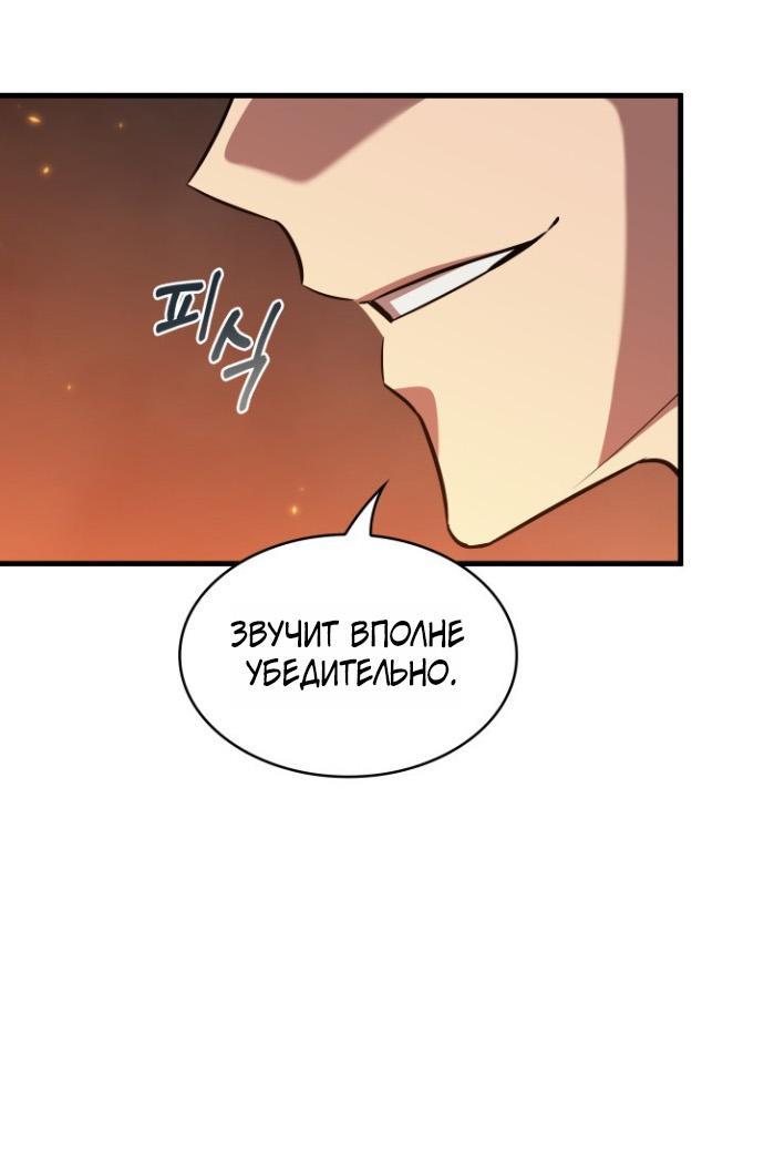 Read Выбери меня RU Manga Online