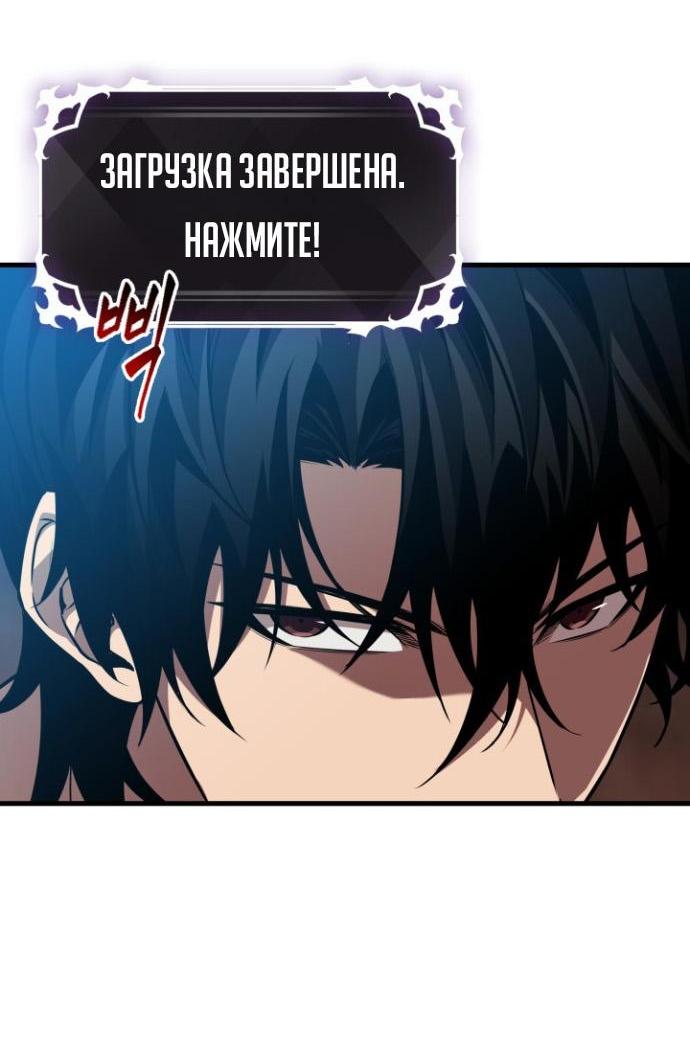 Read Выбери меня RU Manga Online