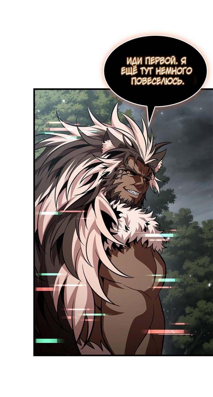 Read Выбери меня RU Manga Online