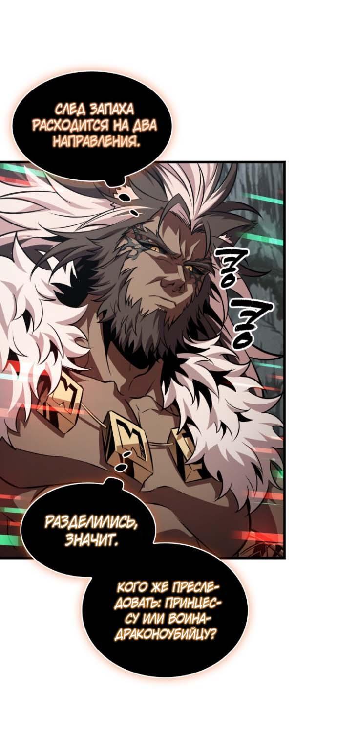 Read Выбери меня RU Manga Online