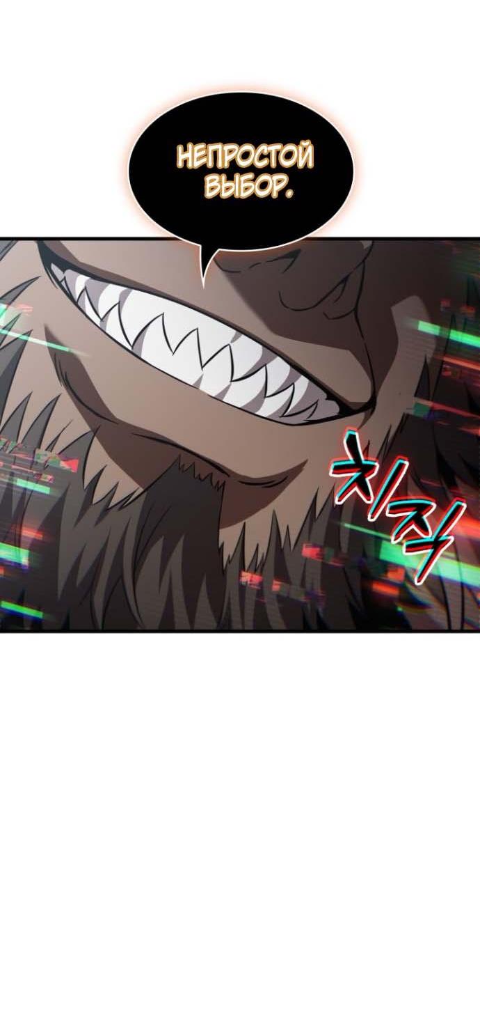 Read Выбери меня RU Manga Online
