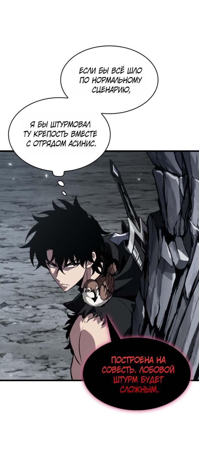 Read Выбери меня RU Manga Online