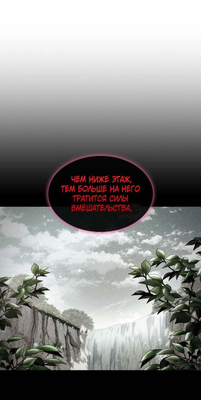 Read Выбери меня RU Manga Online